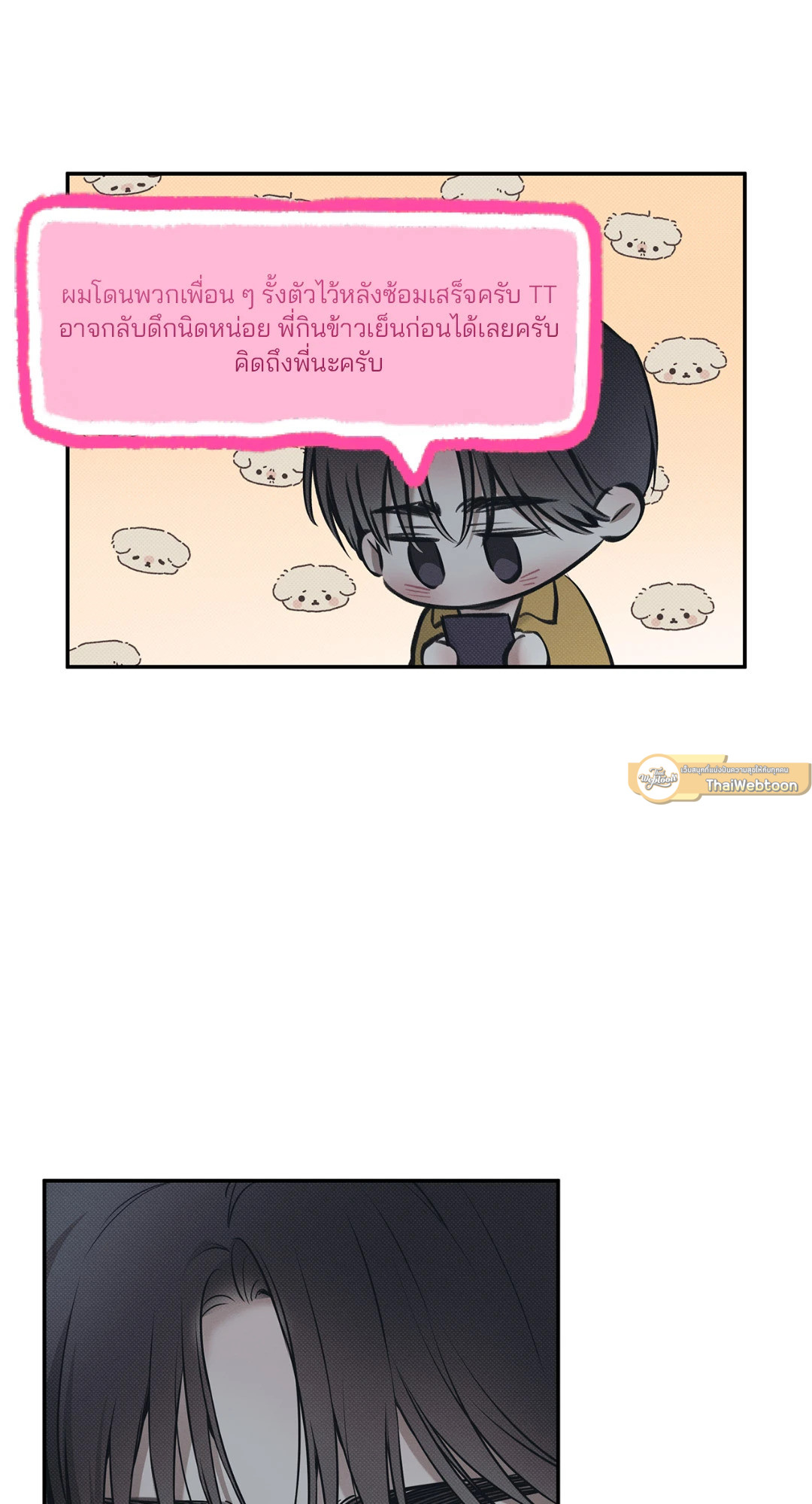 หน้า 47