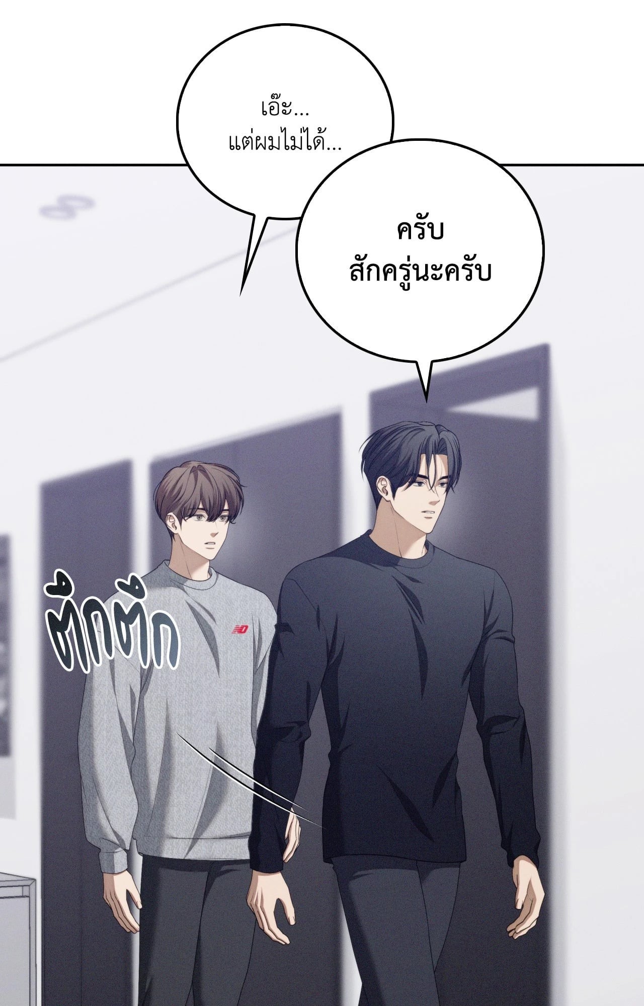 หน้า 51