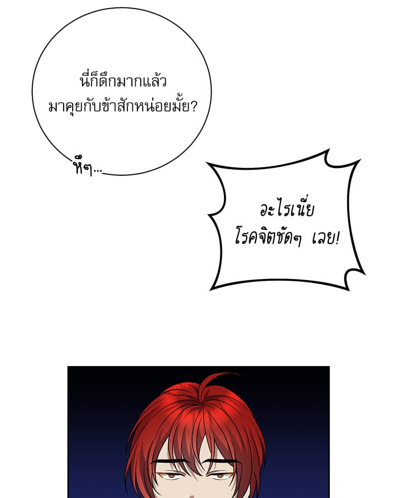 หน้า 123