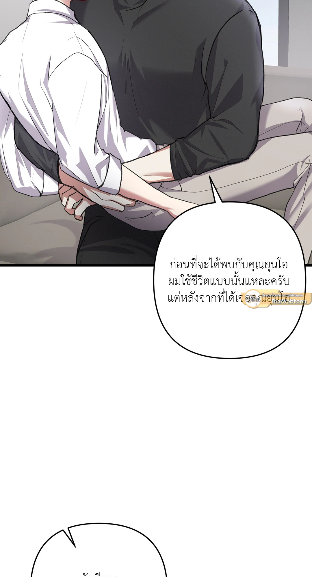หน้า 71