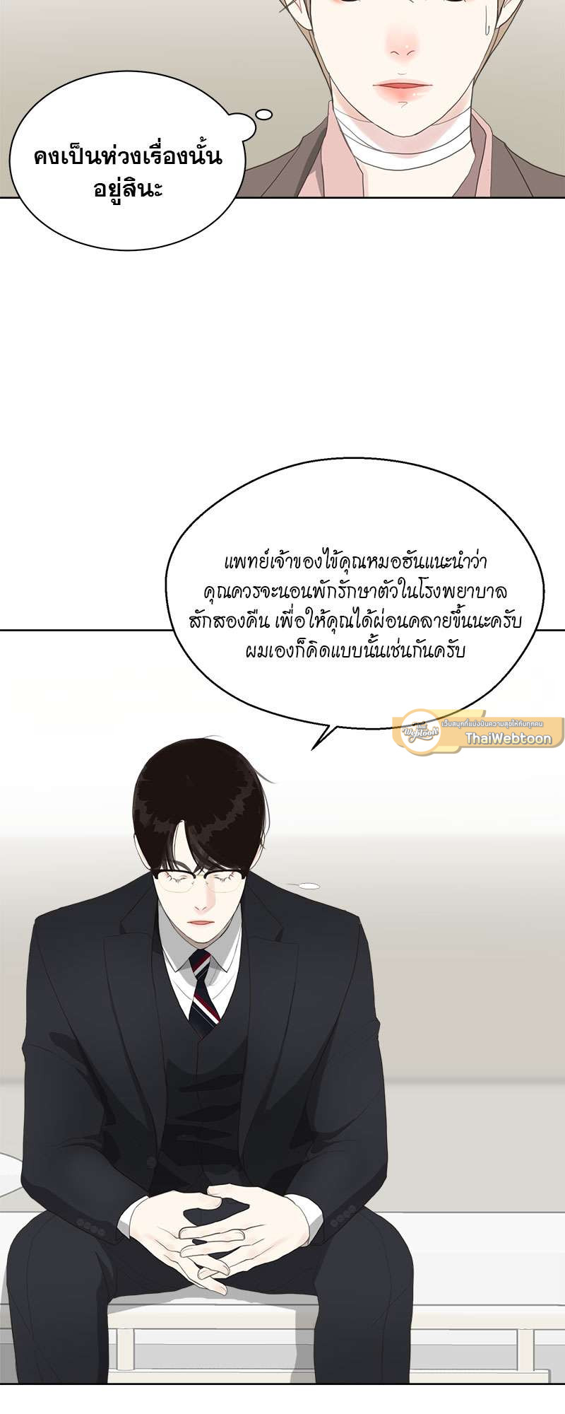 หน้า 22