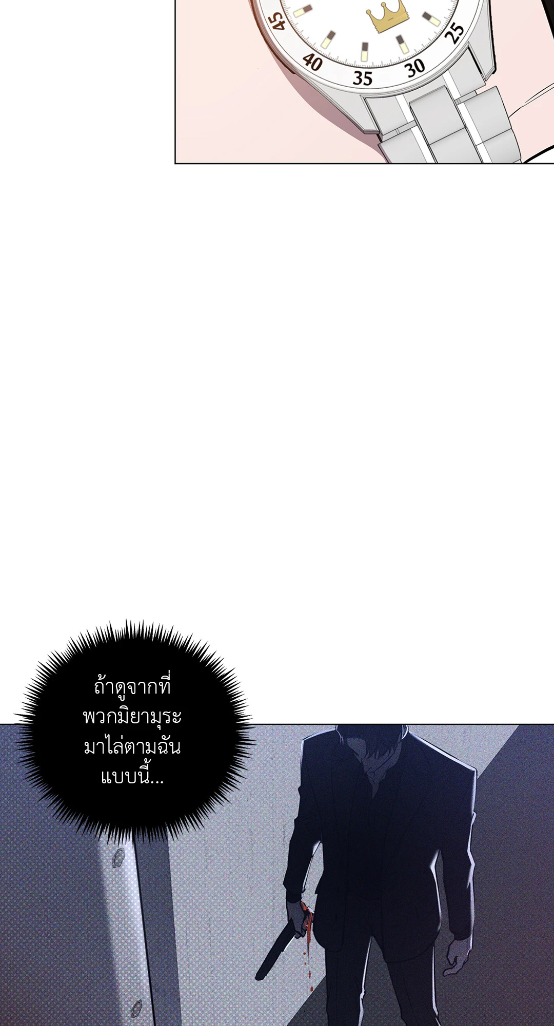 หน้า 46