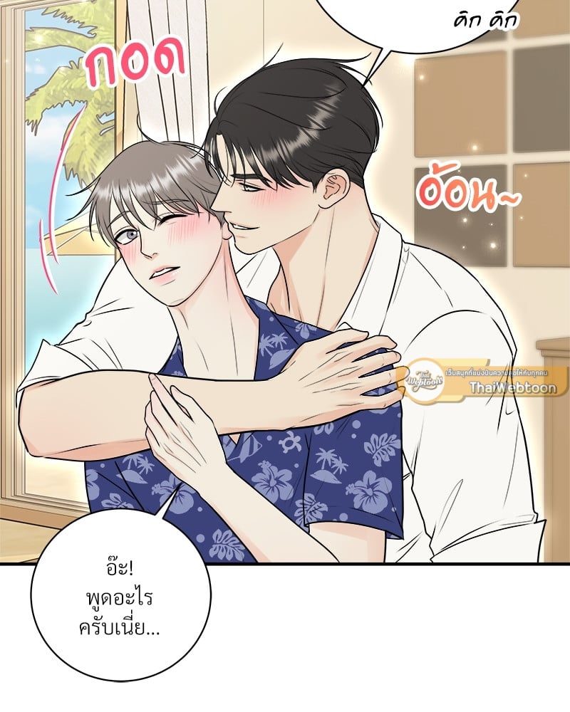 หน้า 75