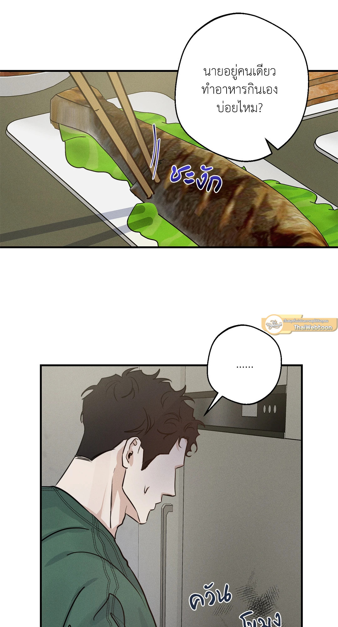 หน้า 40