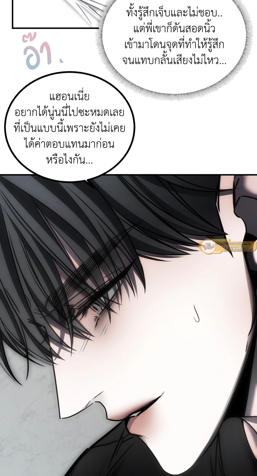 หน้า 61