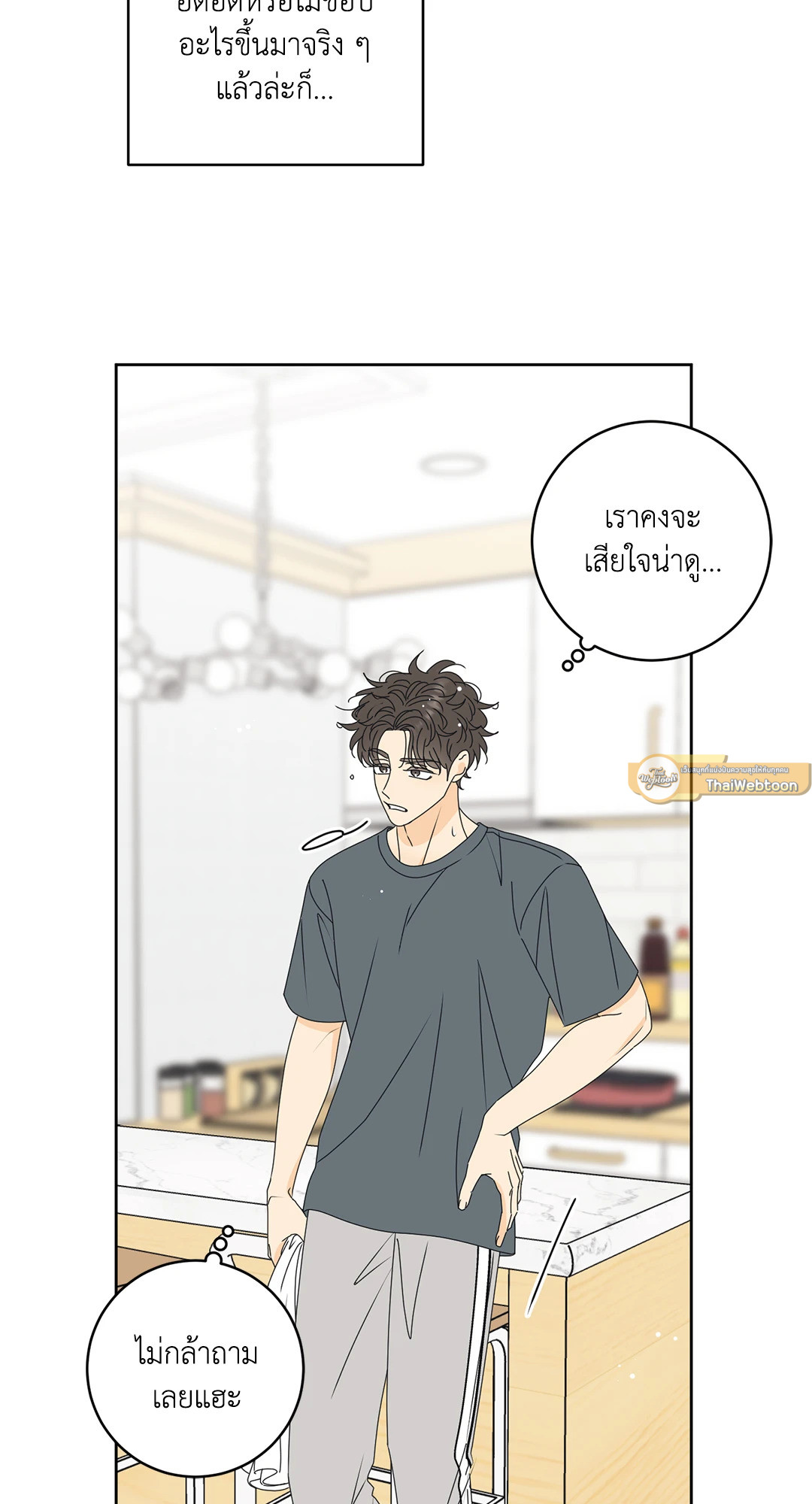 หน้า 61