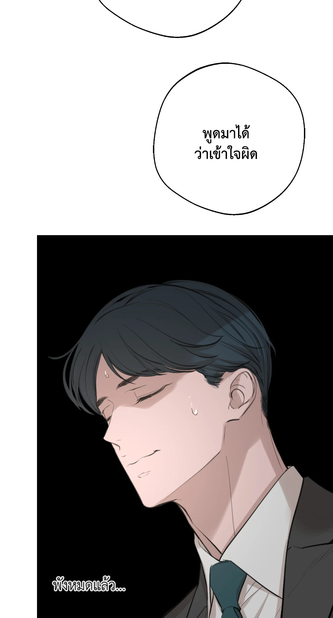 หน้า 63