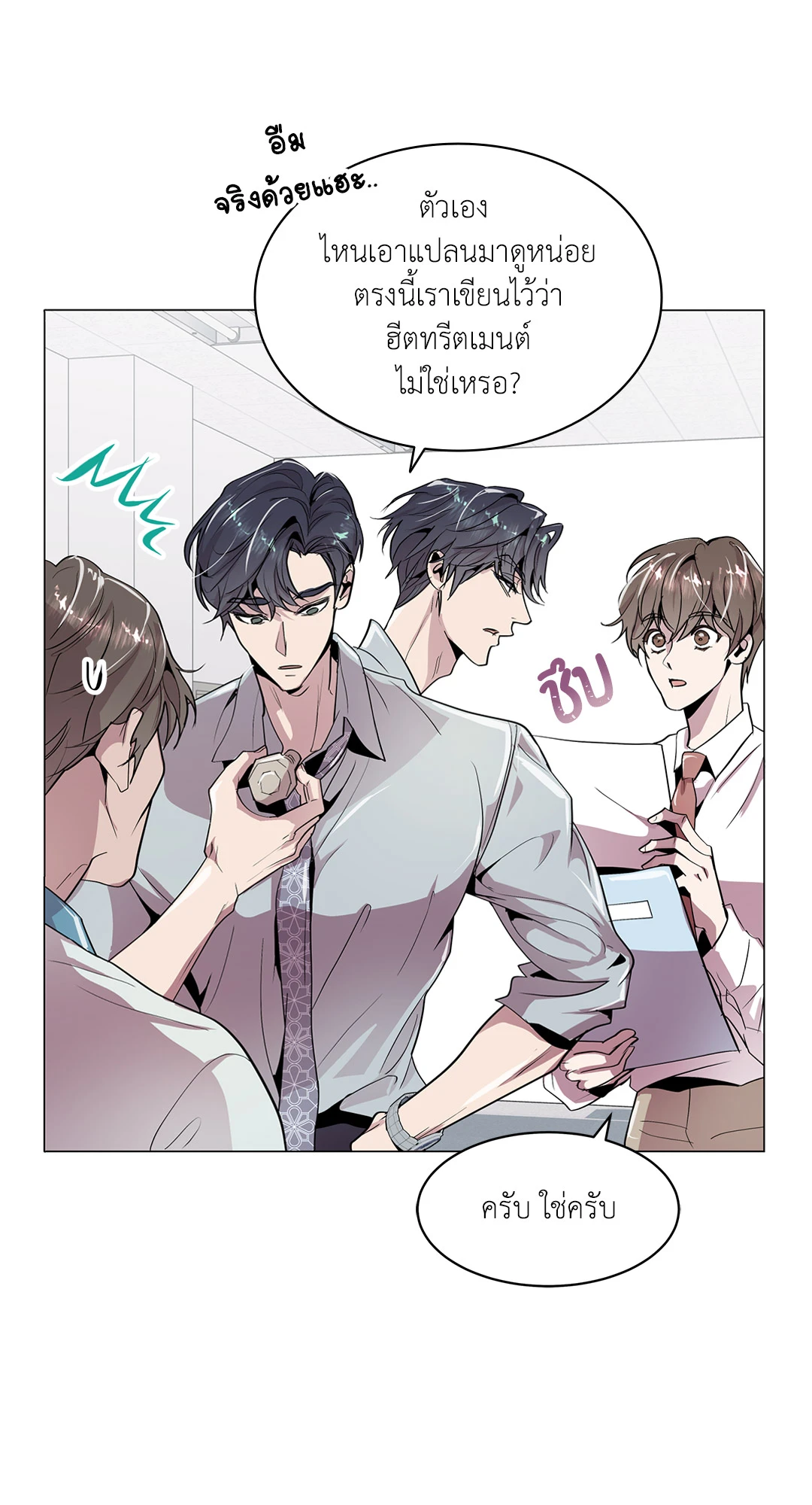 หน้า 55