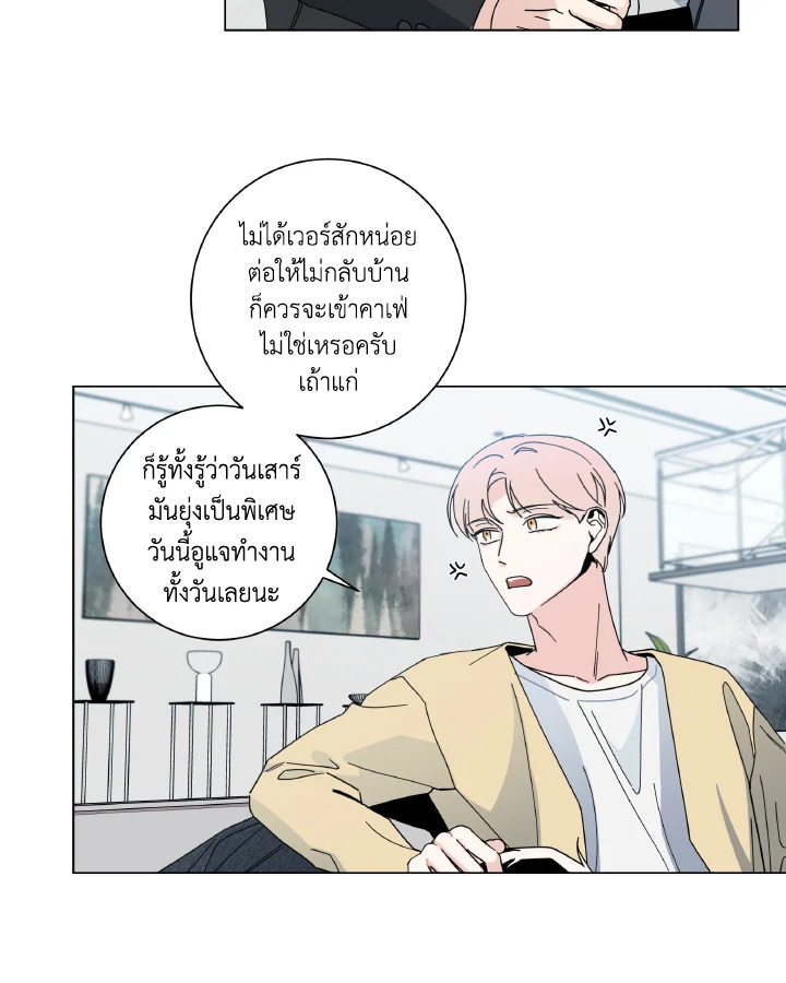 หน้า 29