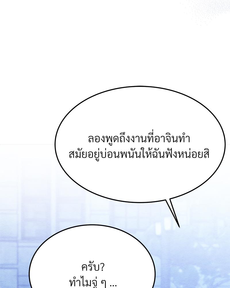 หน้า 107