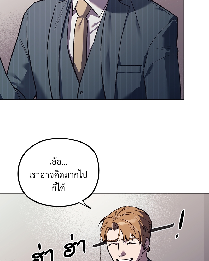 หน้า 80