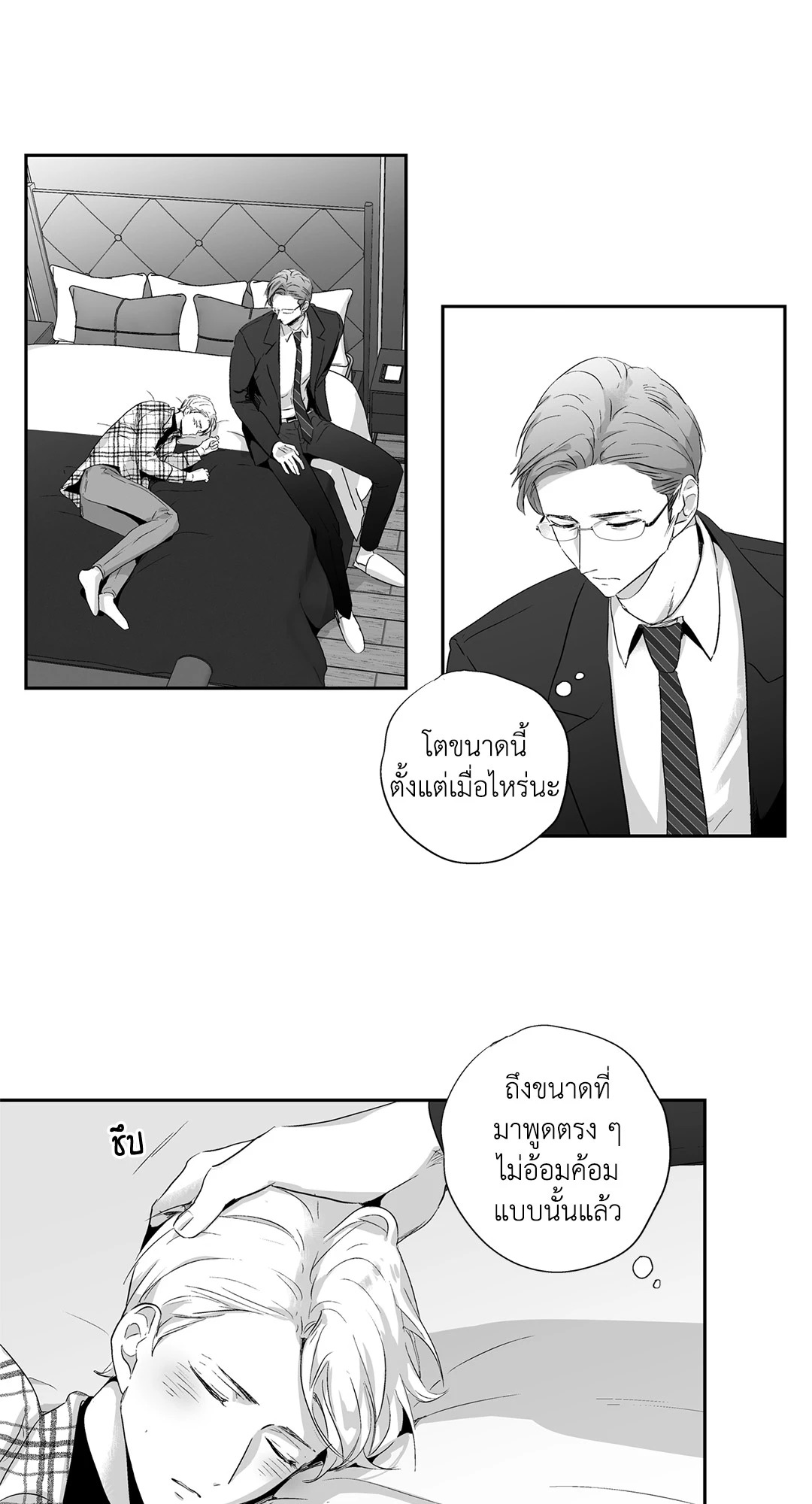 หน้า 27