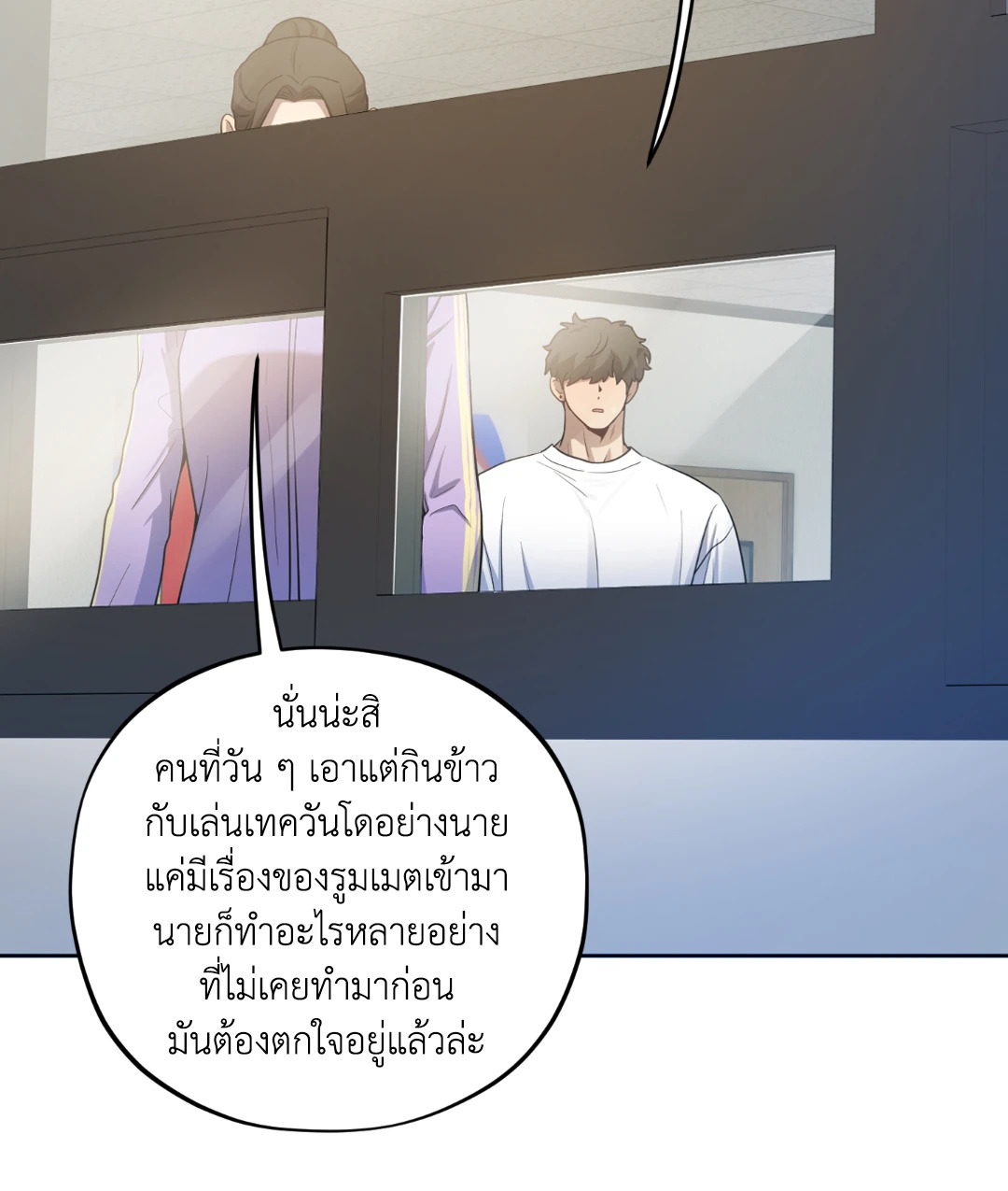 หน้า 43
