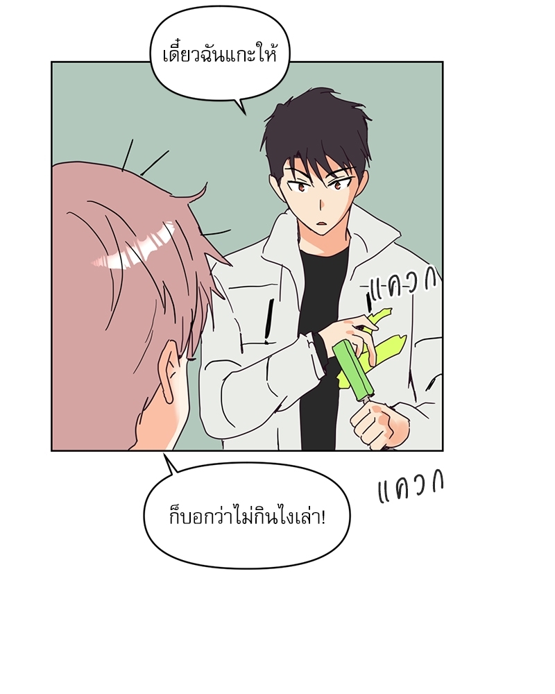 หน้า 48