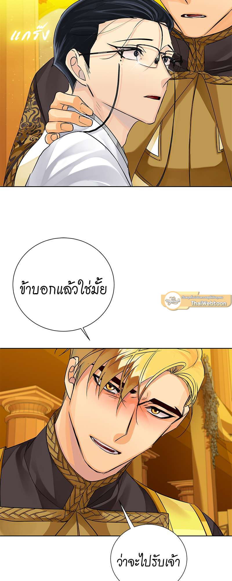 หน้า 65