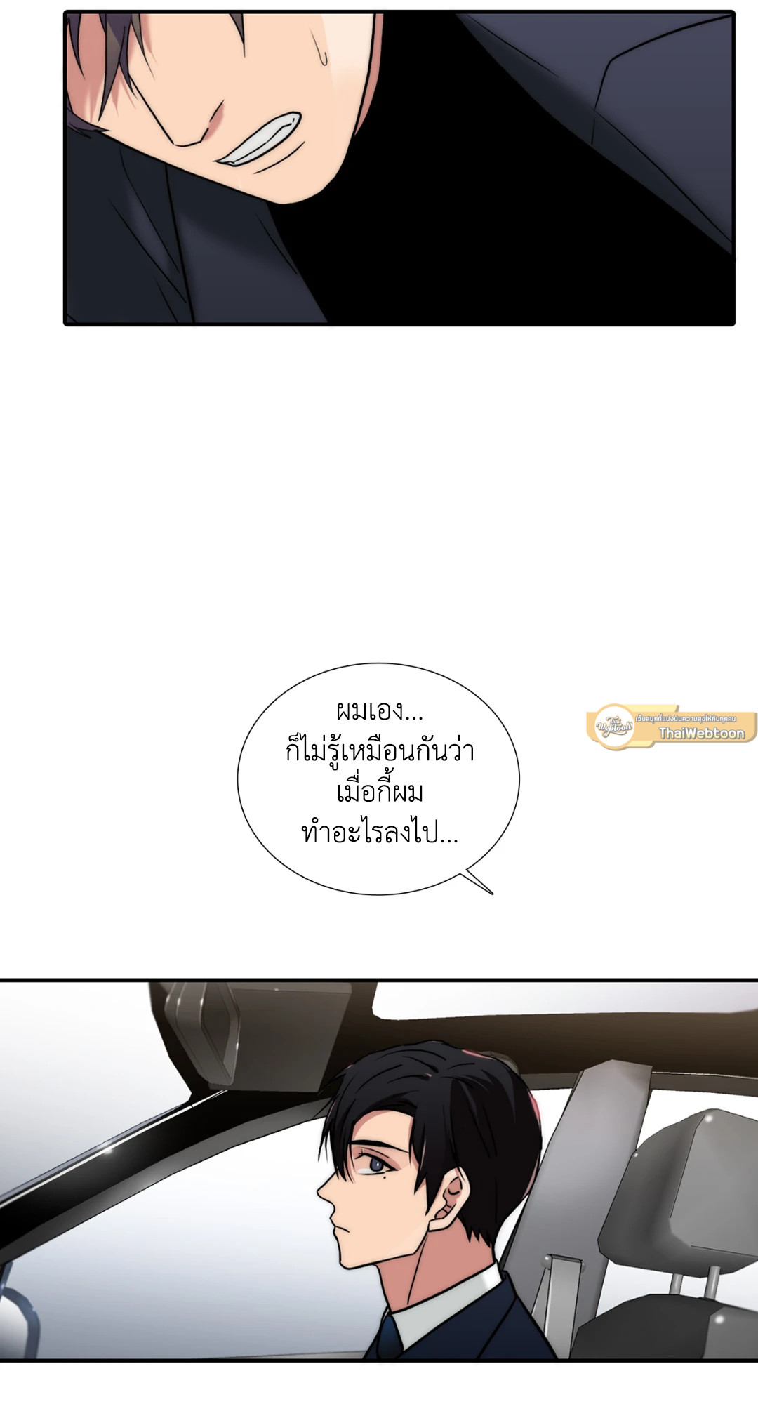 หน้า 50