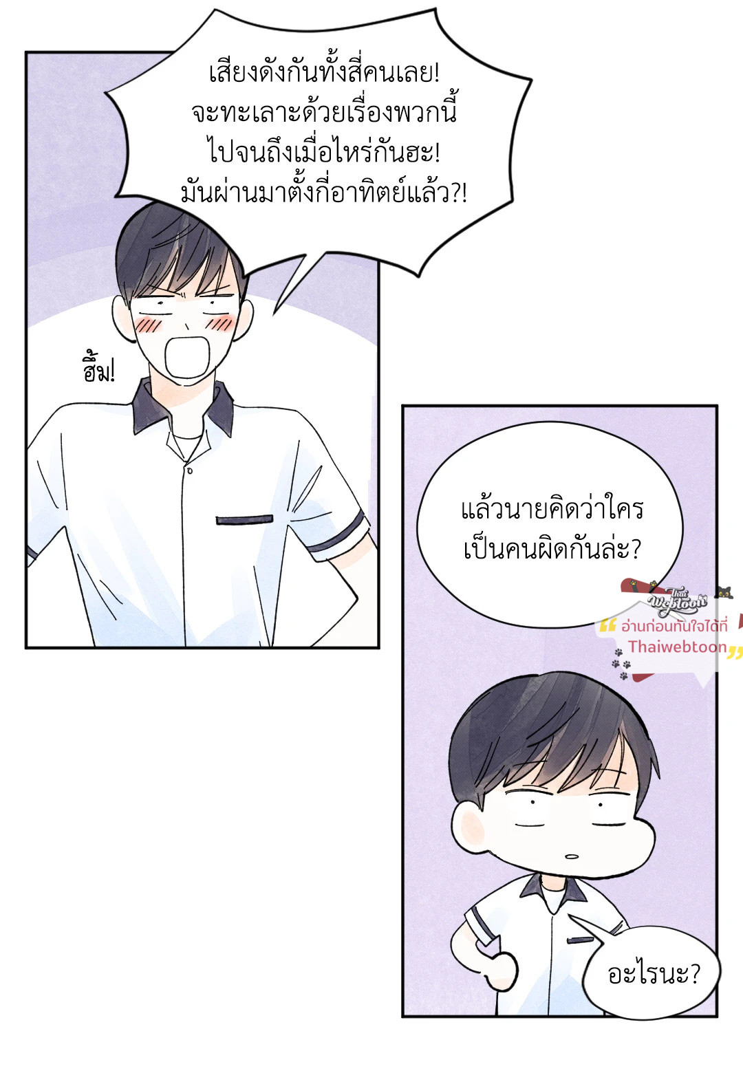 หน้า 26