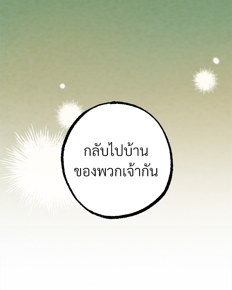 หน้า 161