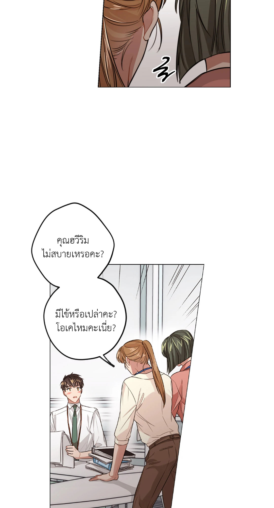 หน้า 39