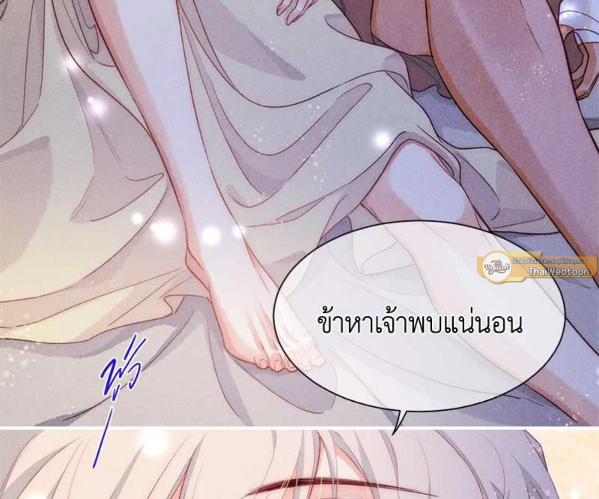 หน้า 85