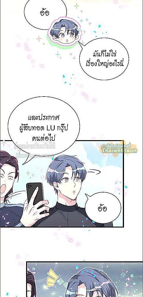 หน้า 33