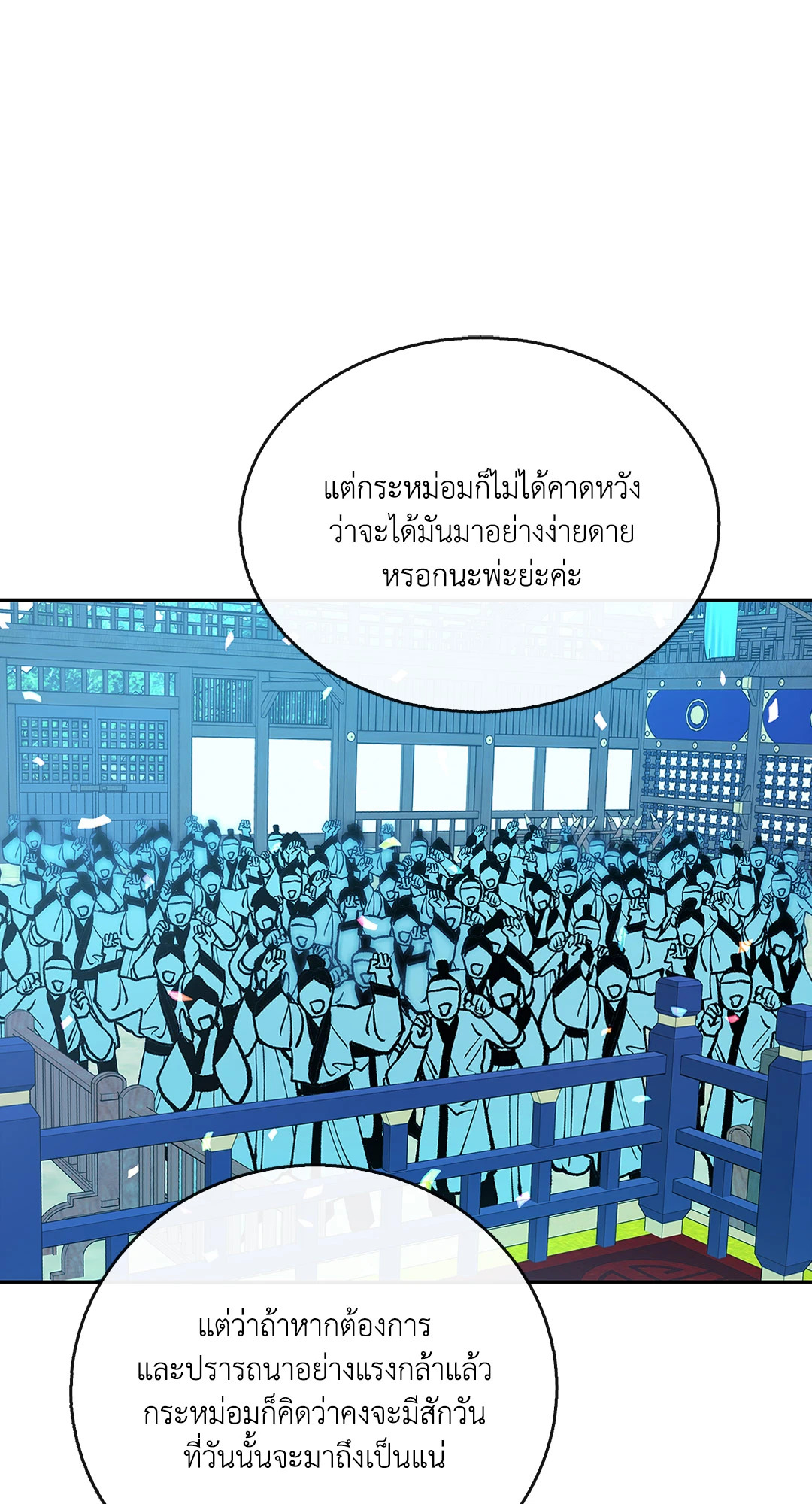 หน้า 59
