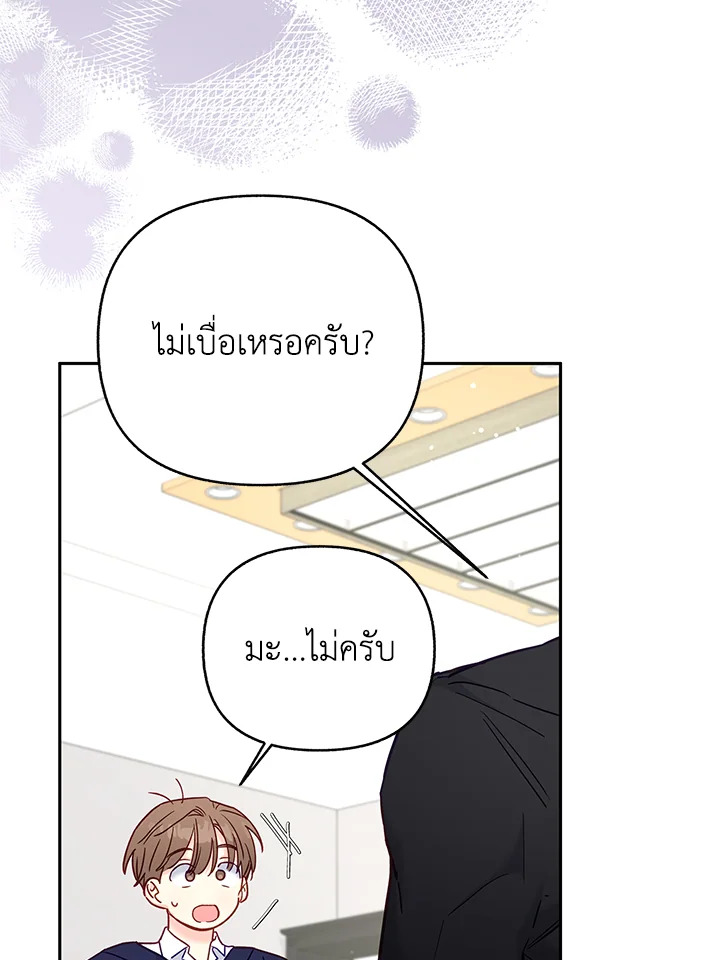 หน้า 65