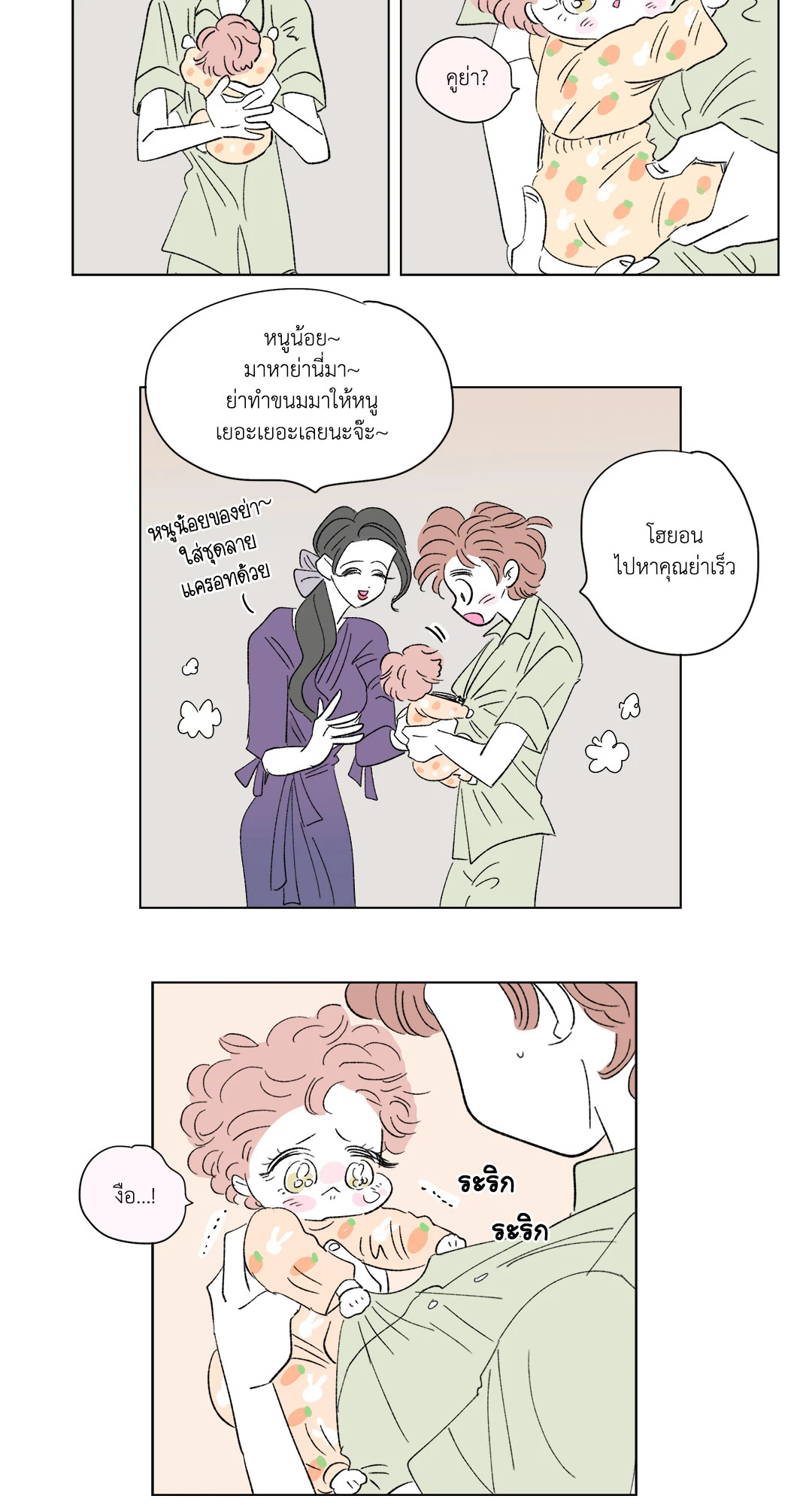 หน้า 27