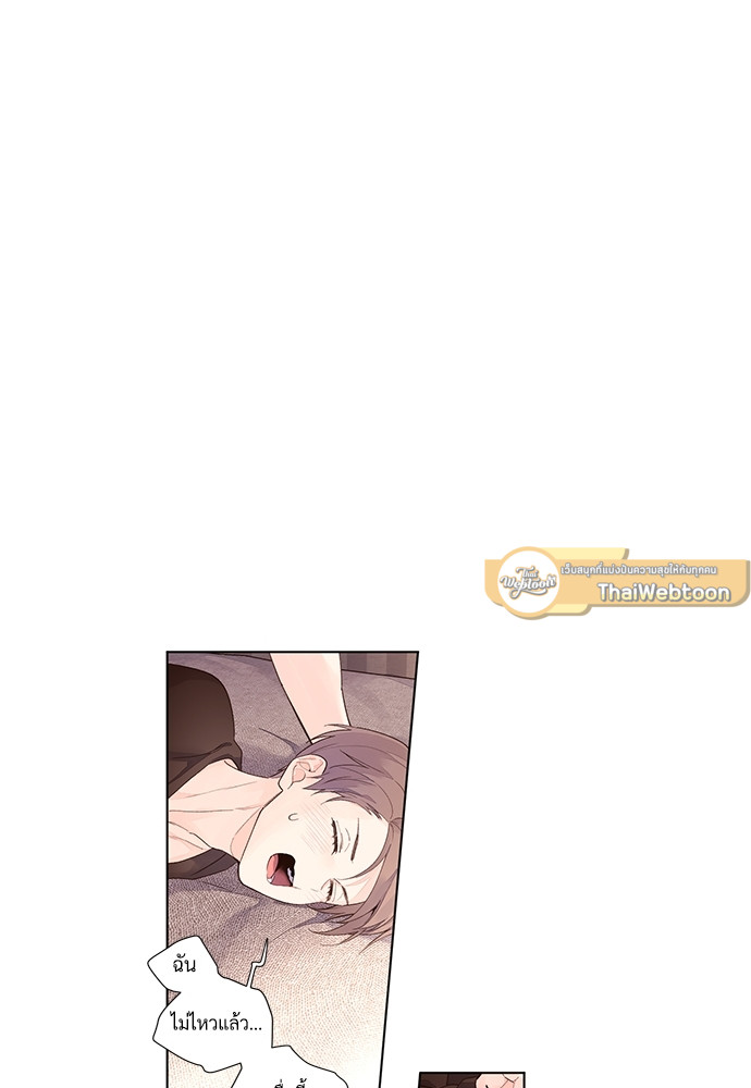 แฟนกัน 4 สัปดาห์ | 4 Week Lovers ตอนที่ 25 - รูปที่ 2