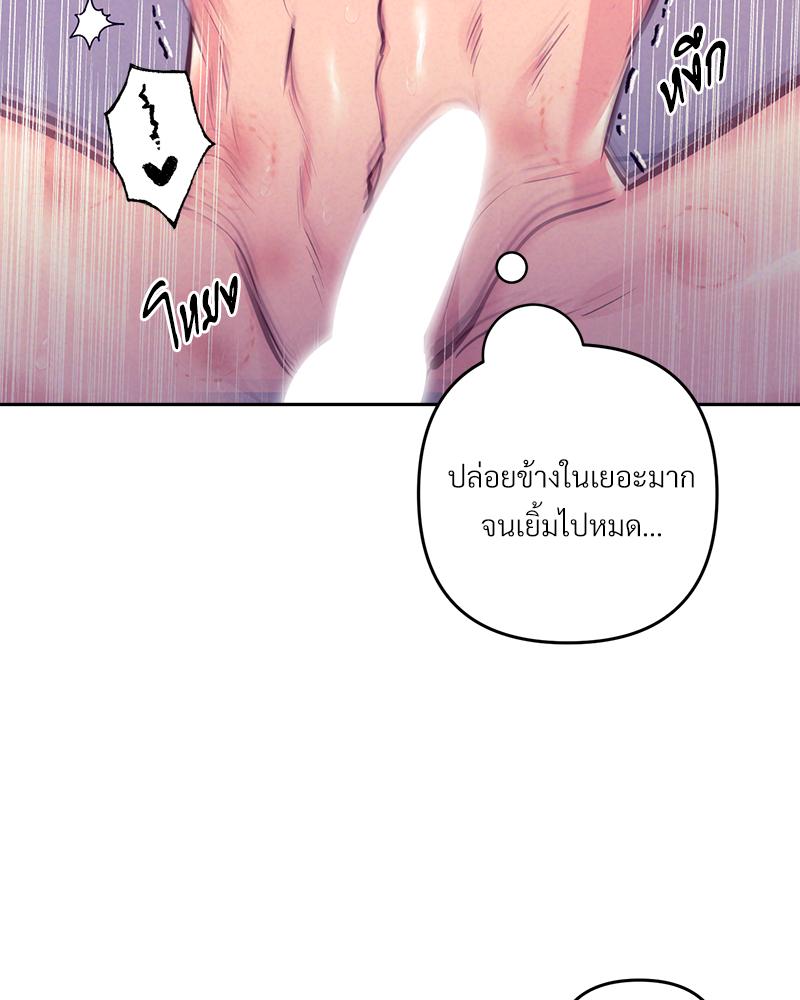 หน้า 78