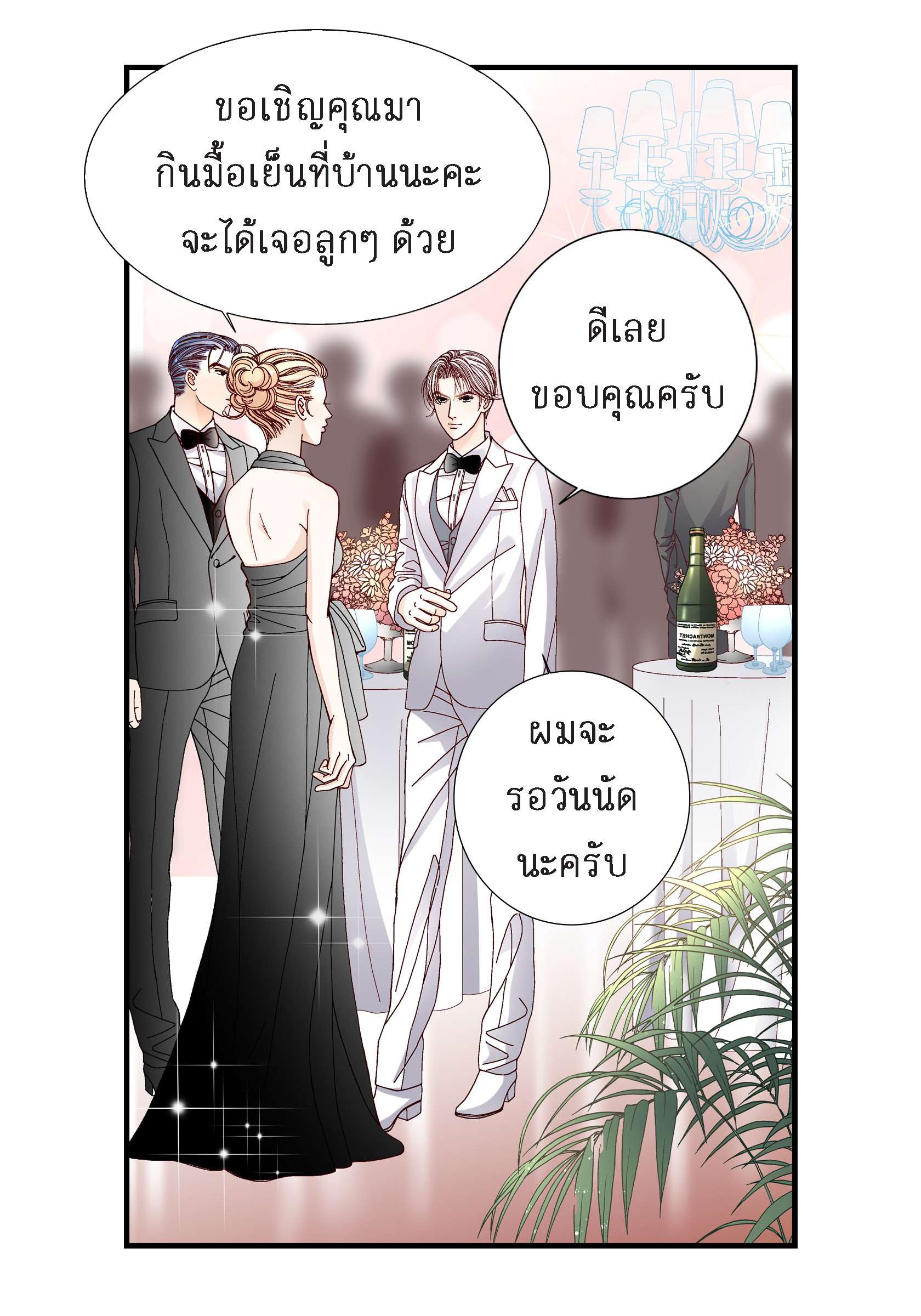 หน้า 27