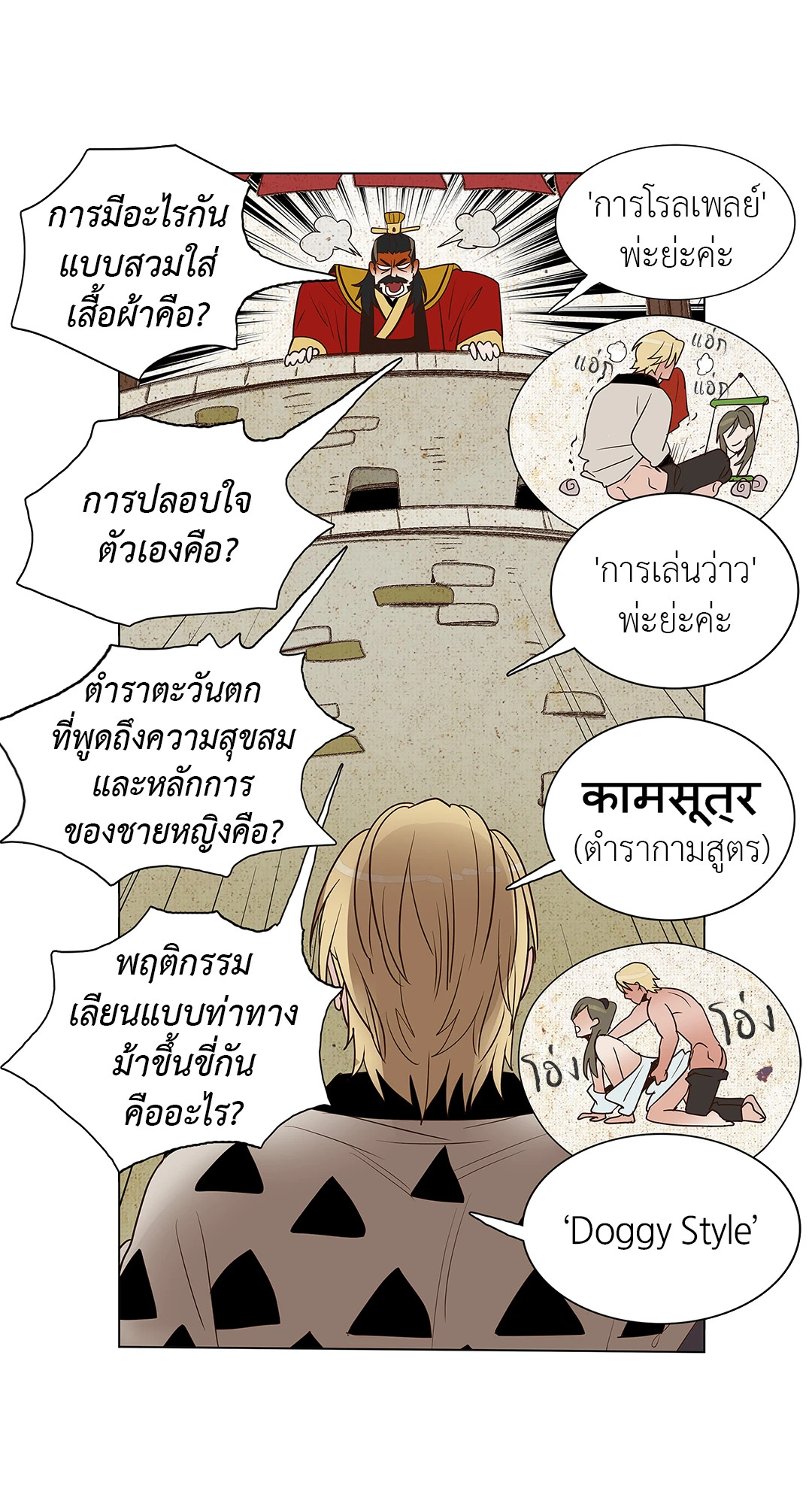 หน้า 34