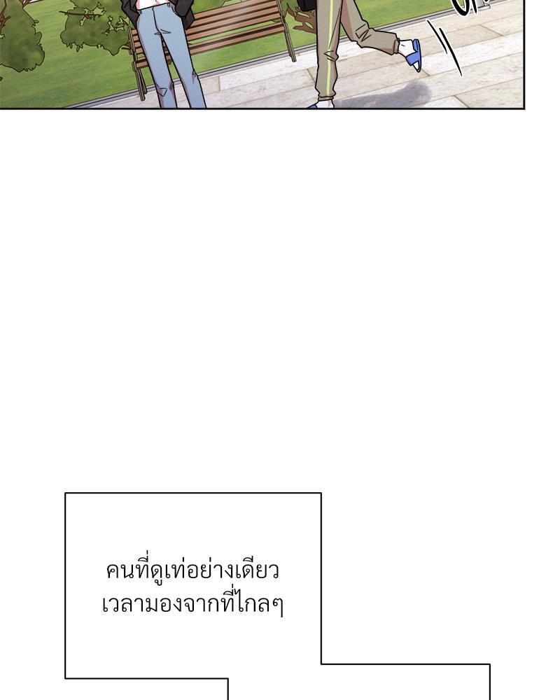 หน้า 86