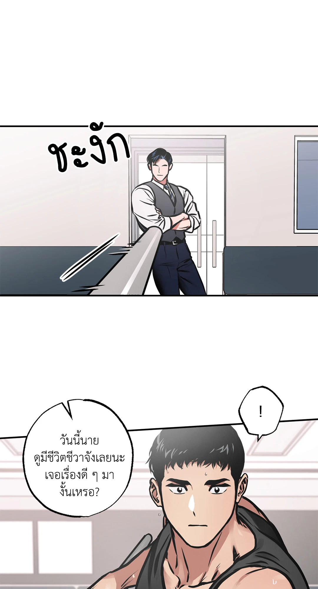 หน้า 35