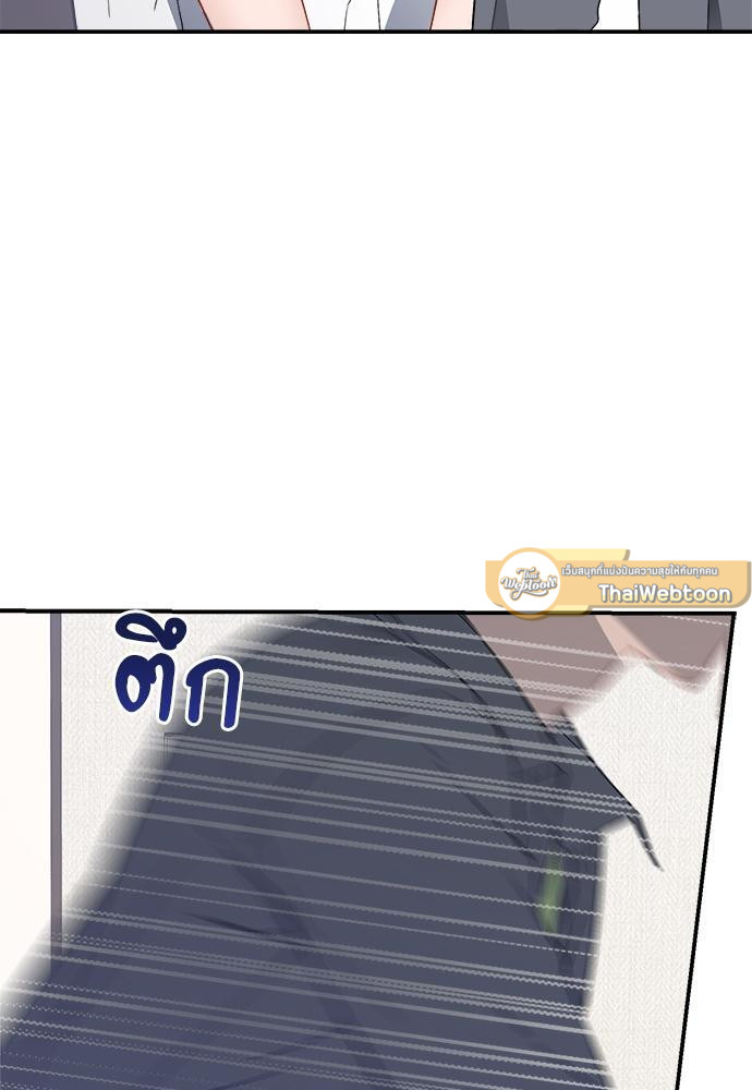 หน้า 93