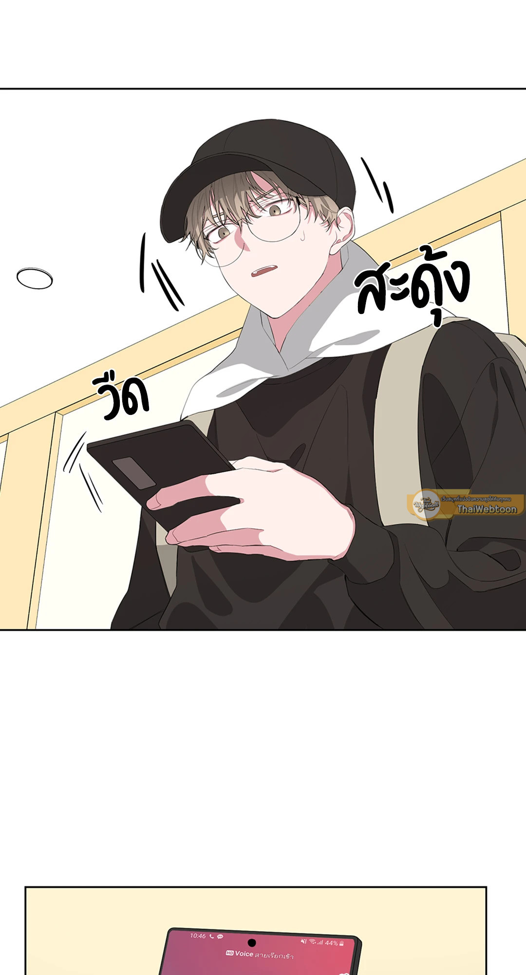 หน้า 50