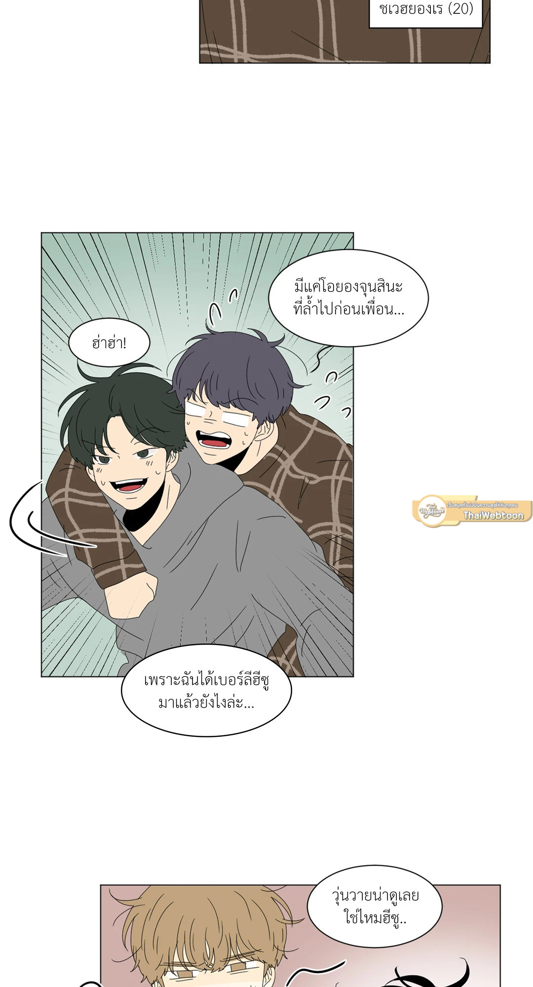 หน้า 30
