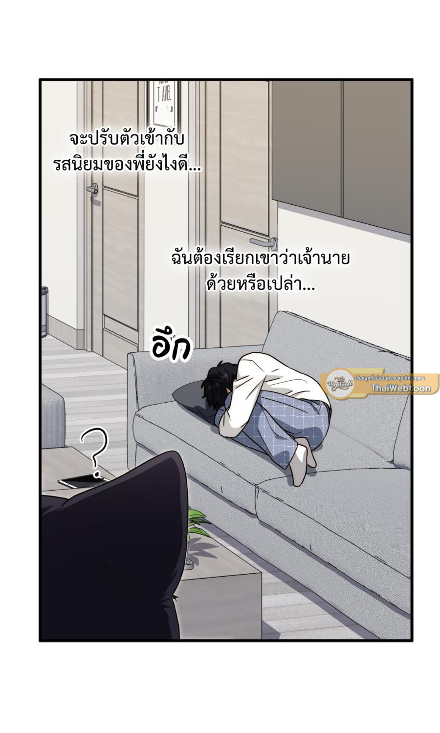 หน้า 93