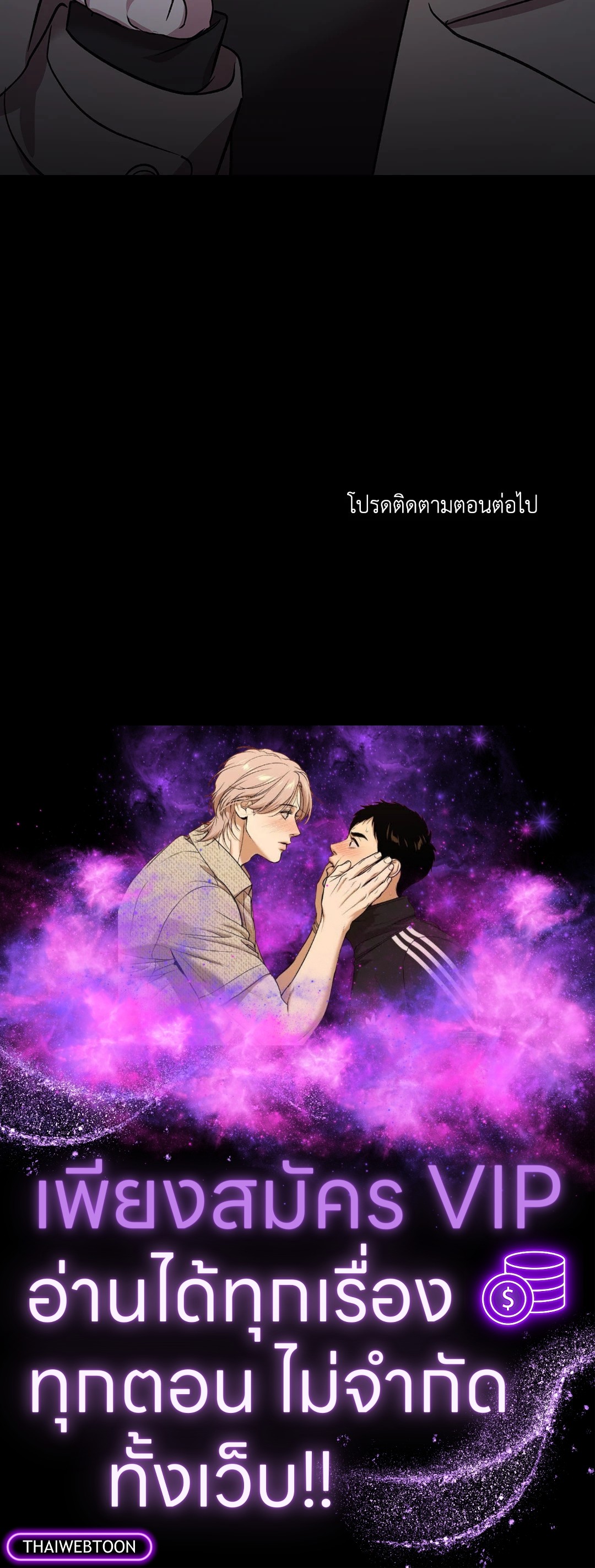 หน้า 87