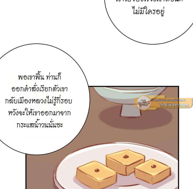 หน้า 52
