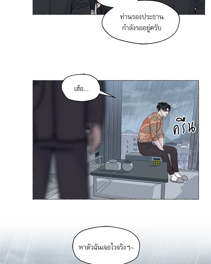 หน้า 69
