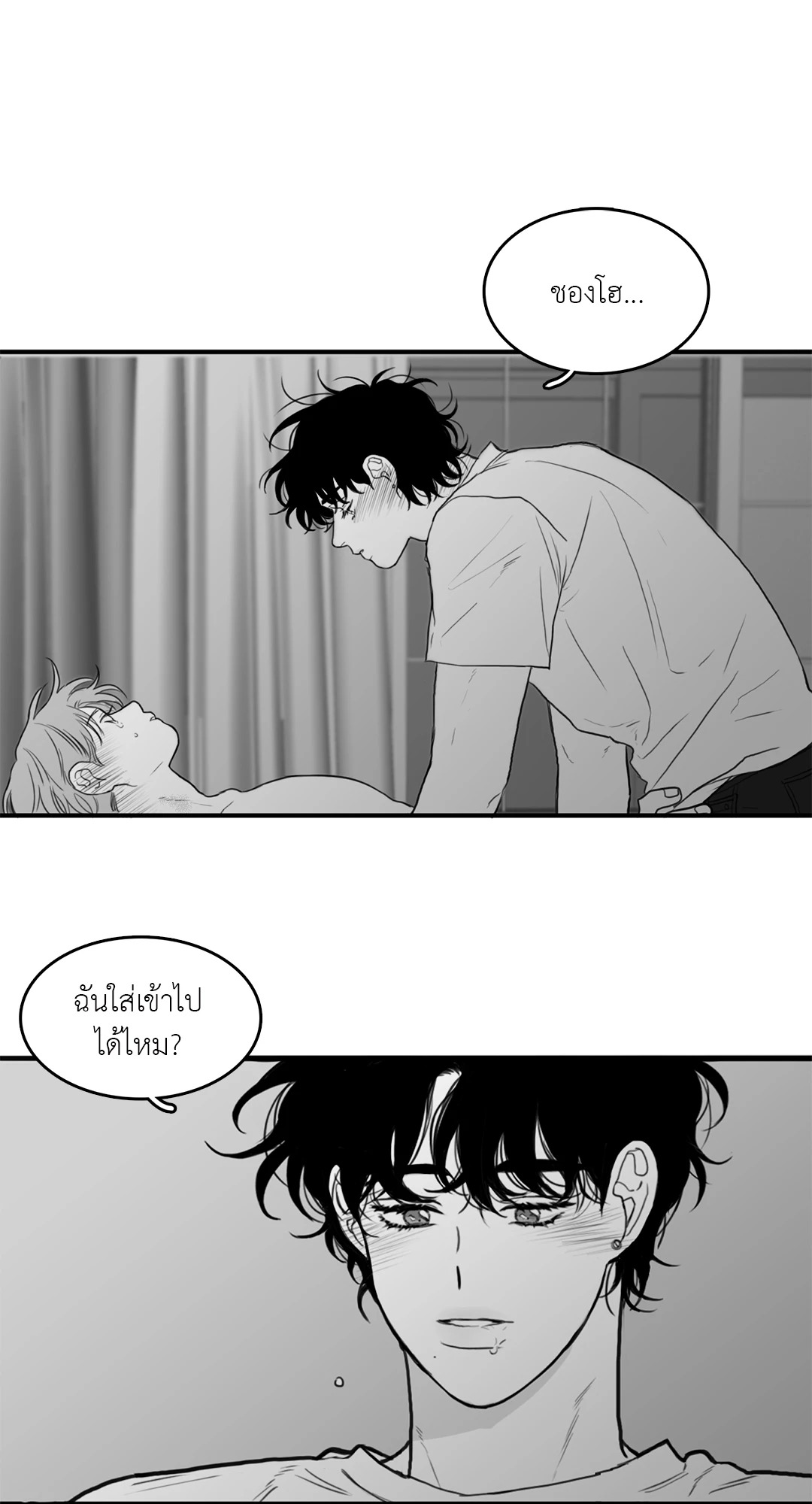 หน้า 28