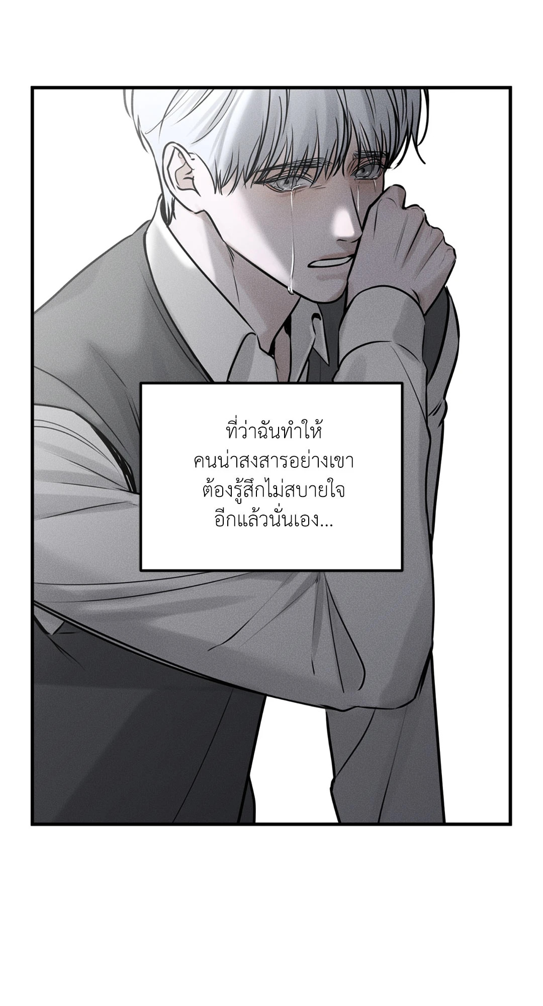 หน้า 57