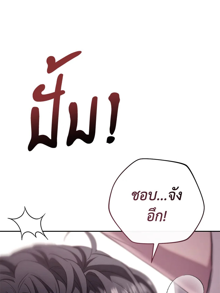 หน้า 139