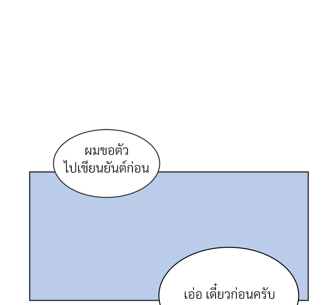 หน้า 171