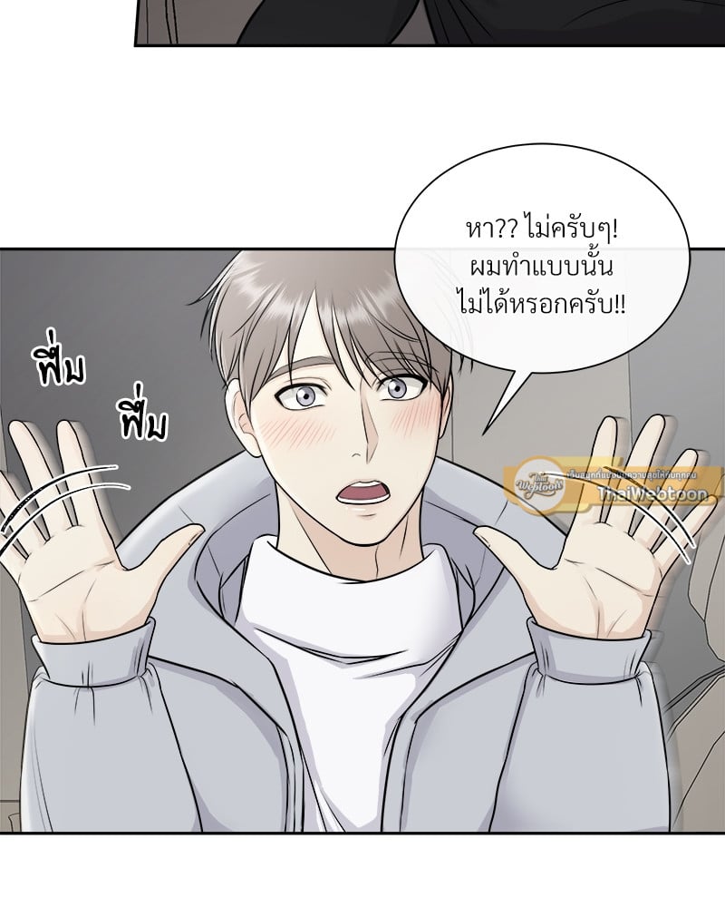 หน้า 70