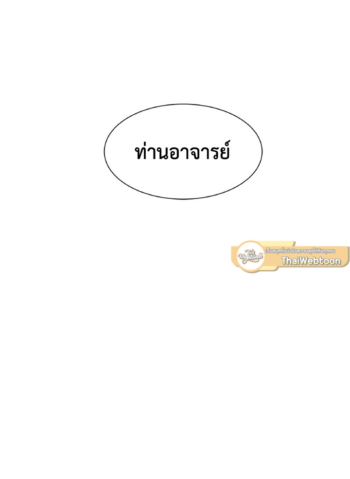 หน้า 87