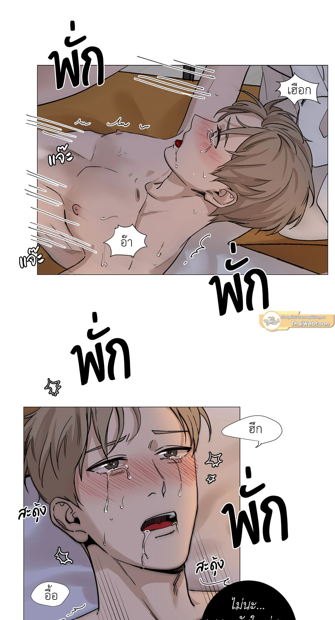 หน้า 44