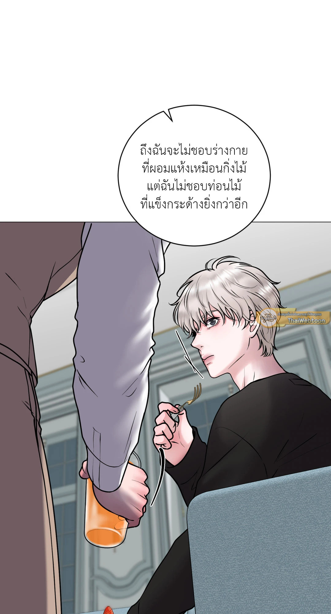 หน้า 65