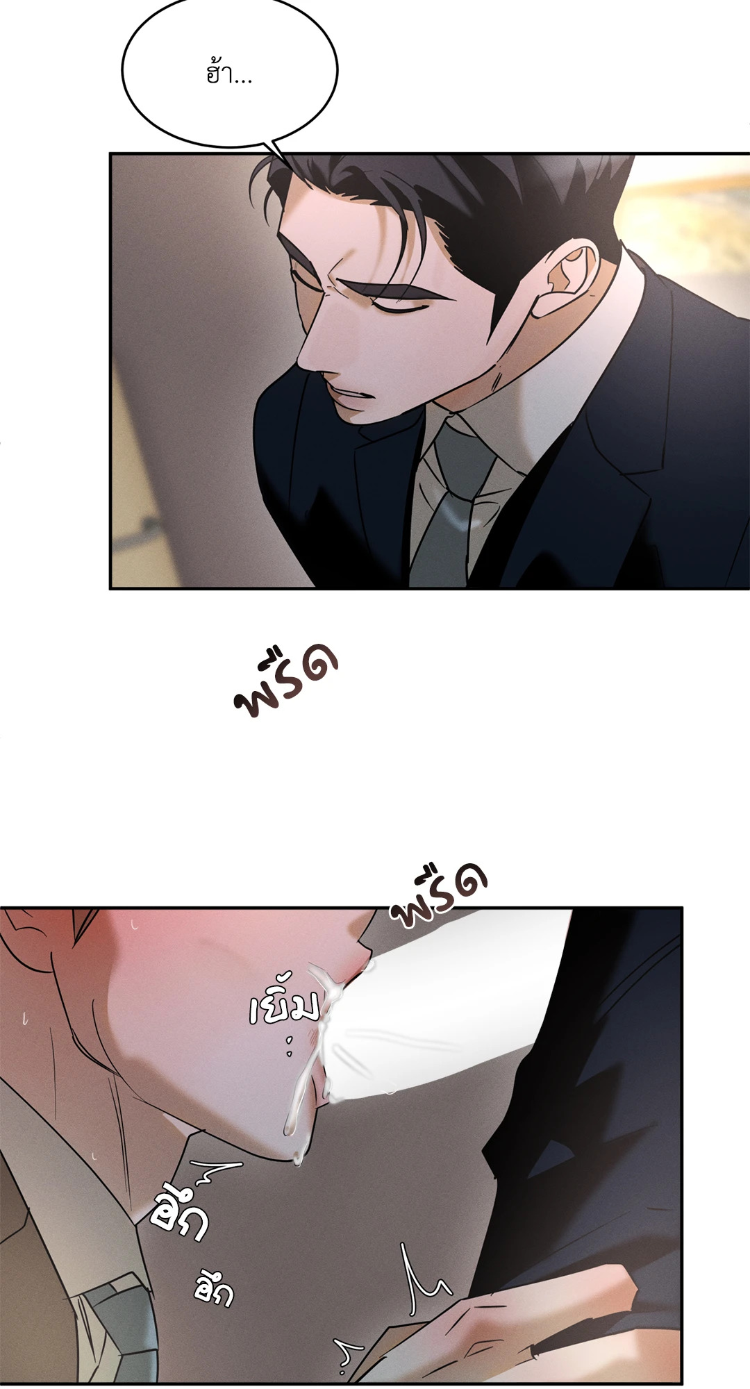 หน้า 53